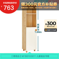林氏家居北欧儿童书柜落地靠墙客厅转角立柜置物柜一体KN6X
