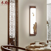 木府新款新中式客厅电视机背景墙壁灯大气中式全铜实木过道卧室床头灯 小号正面宽150深95高500mm