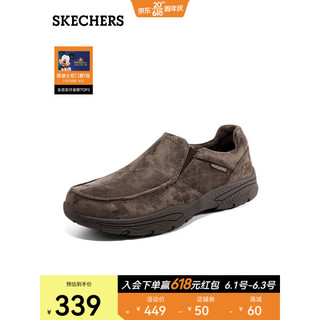 斯凯奇（Skechers）加绒男士休闲鞋春季潮流布鞋舒适保暖一脚蹬 204403 巧克力色/CHOC 39.5