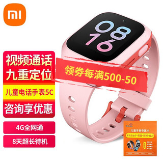 MI 小米 TU 米兔 3 eSIM儿童智能手表 1.41英寸 粉色 粉色TPU表带（GPS、北斗、EPO、移动支付）