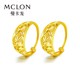 MCLON 曼卡龙 含手续费克价438元 MCLON 曼卡龙 女士黄金耳环
