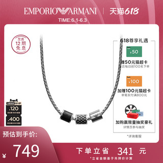 EMPORIO ARMANI [立即抢购]Armani阿玛尼  黑色古巴项链男转运珠嘻哈潮流小众设计