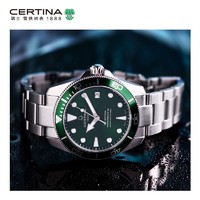 CERTINA 雪铁纳 手表动能小海龟小表盘机械潜水钢带男款