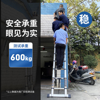 万怡（WRIGHT）家用梯铝合金伸缩梯便携式竹节梯单面直梯杆升降工程梯3.8米