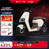 Niu Technologies 小牛电动 G400T 新国标电动自行车 24A锂电