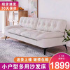 L&S沙发床 科技布多功能沙发床折叠两用奶油风布艺沙发床小户型 大四人位3.2m
