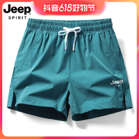 抖音超值购：Jeep 吉普 61620冰丝短裤男士夏季户外百搭速干透气跑步运动休闲裤