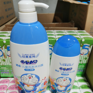 哆啦A梦儿童洗发沐浴露二合一720g牛奶 草莓香宝宝洗发水无泪