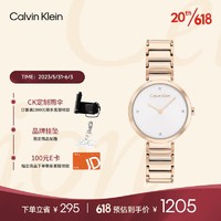 Calvin Klein 凯文克莱（Calvin Klein）CK简约款时尚石英女表送女友25200140