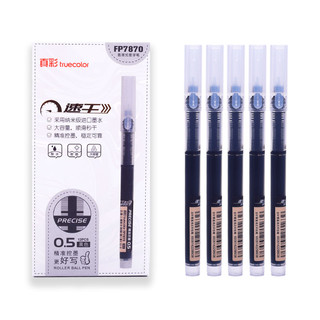 truecolor 真彩 直液式走珠笔 0.5mm 6支装