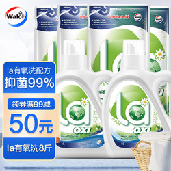 Walch 威露士 抗菌有氧洗衣液8斤超值套装（松木1L*2+柠檬500ml*4）