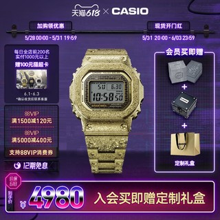 CASIO 卡西欧 旗舰店G-SHOCK40 周年纪念款冰霜金GMW-B5000金属方块