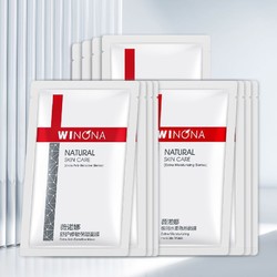 WINONA 薇诺娜 舒护补水保湿面膜 12片（买2件赠同款面膜4片+睡眠面膜15g）