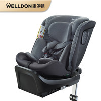 WELLDON 惠尔顿 安琪拉pro i-size 0-12岁宝宝安全座椅 360°旋转 支撑腿+ISOfix