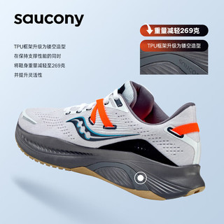 saucony 索康尼 向导16 OASIS缓震跑鞋男支撑跑步鞋训练运动鞋41