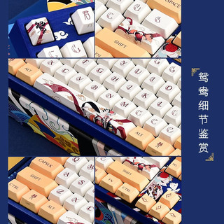 VARMILO 阿米洛 中国娘鸳鸯娘系列 静电容V2键盘