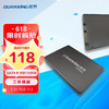 QUANXING 铨兴 512GB SSD固态硬盘 SATA3.0接口 读速高达520MB/s 台式机/笔记本 C201