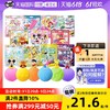 日本Bandai万代浴球儿童泡澡浴盐球卡通盲盒玩具洗澡女孩