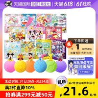 BANDAI 万代 日本Bandai万代浴球儿童泡澡浴盐球卡通盲盒玩具洗澡女孩