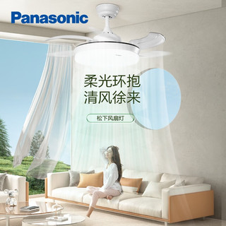 Panasonic 松下 餐厅吊扇灯 46W 白色