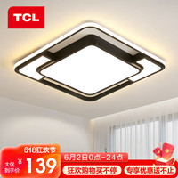 TCL 照明客厅大灯吸顶灯具套餐三室两厅led全屋灯饰北欧现代简约 30+30瓦三档调光
