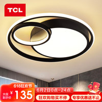 TCL照明客厅大灯吸顶灯具套餐三室两厅led全屋灯饰北欧现代简约 33+33瓦三档调光