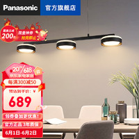 松下（Panasonic）办公室吊灯长条灯商场超市写字楼吸吊两用吊线灯餐厅照明灯具 3头-适影黑色-33W