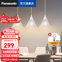 松下（Panasonic）办公室吊灯长条灯商场超市写字楼吸吊两用吊线灯餐厅照明灯具 三头餐吊灯白棱晶款+灯泡