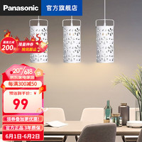 松下（Panasonic）办公室吊灯长条灯商场超市写字楼吸吊两用吊线灯餐厅照明灯具 三头-雕花款（不含光源）