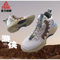 抖音超值购：PEAK 匹克 游侠 男子篮球鞋 DA210011