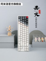 VARMILO 阿米洛 68键圣火机械键盘粉色女生樱桃轴有线办公游戏迷你