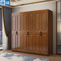 唐辑实木衣柜简易卧室对开门大衣橱新中式橡胶木三门衣柜