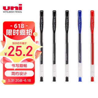 uni 三菱铅笔 三菱 UM-100 中性笔 0.5mm 混色 5支装