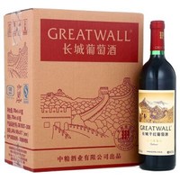 GREATWALL 长城干红葡萄酒优级解百纳750ml*6支红酒整箱装