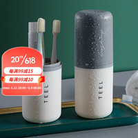 JAJALIN 加加林 旅行装备 洗漱杯 胶囊杯灰色