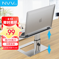 NVV NP-6L 笔记本配件笔记本支架  散热支架
