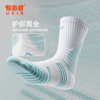 有志者 男子运动篮球袜 U23103191013