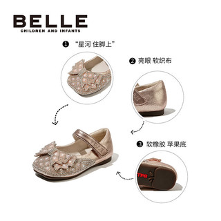 BeLLE 百丽 女童软底皮鞋