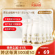 88VIP：每日鲜语 原生高品质鲜牛奶185ml*14瓶