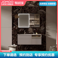 JOMOO九牧人造石一体盆可定制浴室柜多收纳悦颜系列A2471