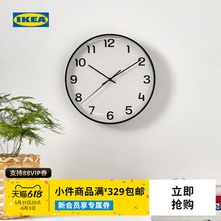 IKEA 宜家 PLUTTIS普鲁提挂钟现代简约钟钟表客厅百搭石英钟表
