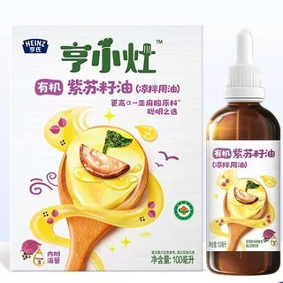 Heinz 亨氏 宝宝辅食油凉拌油 有机紫苏籽油 100ml