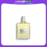 欧洲直邮L'Occitane欧舒丹男士活力淡香水75ml清新佛手柑干净清新
