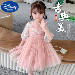 Disney 迪士尼 女童汉服夏款儿童装女孩唐装古风仙中国风连衣裙公主女孩古装纱裙 粉红色 120