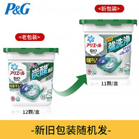 P&G 宝洁 洗衣凝珠除菌留香绿色6盒  日本进口洗衣球室内阴干强力洁净