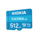 KIOXIA 铠侠 极至瞬速G2 LMEX2L512GC4 MicroSD存储卡 512GB