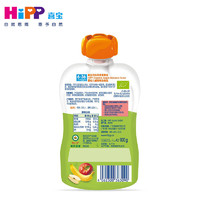 HiPP 喜宝 有机婴幼儿苹果香蕉泥100g