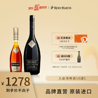 人头马（Remy Martin）优质香槟区干邑白兰地CLUB 350ml+ 耀黑珍藏版 1000ml