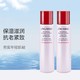 SHISEIDO 资生堂 肌源紧颜精萃液75ml*2瓶