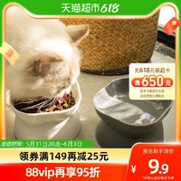 乐优派 猫碗狗碗高脚保护脊椎宠物喝水饭碗防打翻猫咪食盆宠物用品